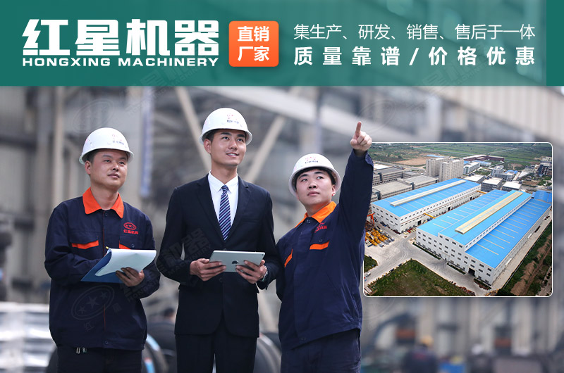 紅星機(jī)器混凝土再生粉碎機(jī)價(jià)格更優(yōu)惠 紅星機(jī)器混凝土再生粉碎機(jī)價(jià)格更優(yōu)惠