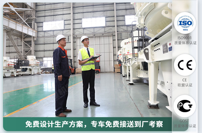 碎石加工設(shè)備廠家-紅星機器 碎石加工設(shè)備廠家-紅星機器