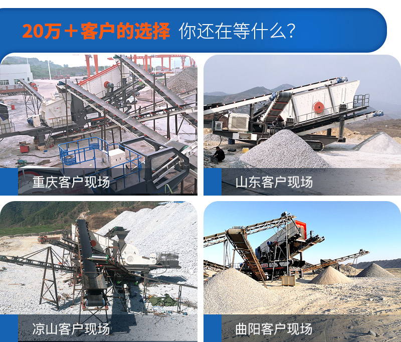 移動小型制砂機要多少錢，一小時產(chǎn)量多少噸（附視頻）