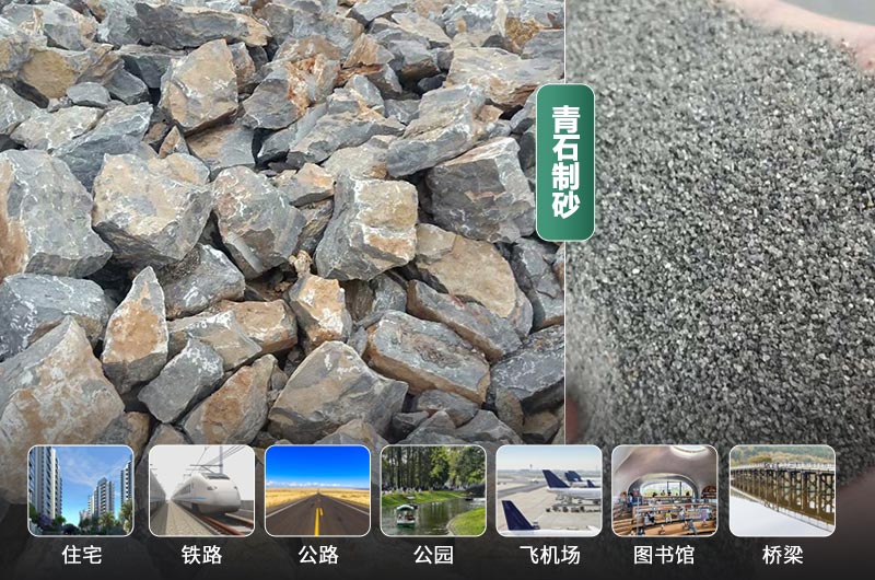 時產(chǎn)30噸的青石制砂機有哪些？多少錢一臺？