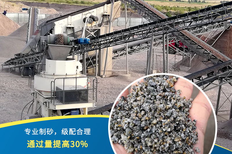 人工制砂機器有哪幾種，人工砂標準是多少