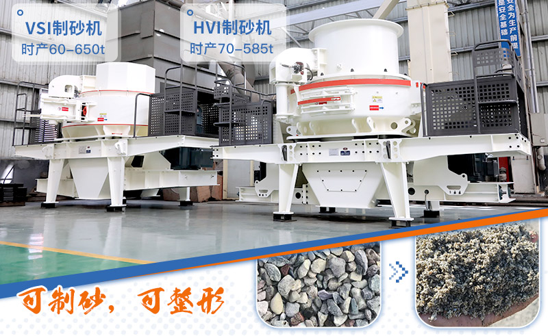 請問，青石能制沙子嗎，制砂設(shè)備有哪些？一方青石出多少砂