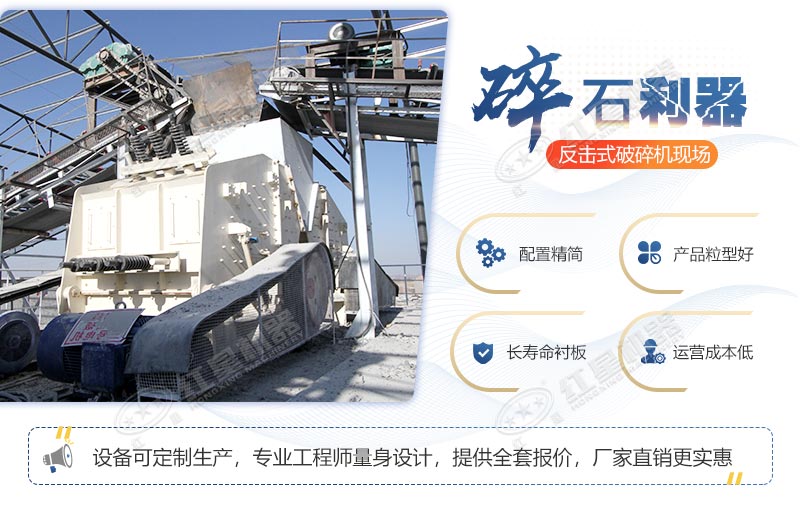 1315破碎機設(shè)備特點，廠家現(xiàn)貨