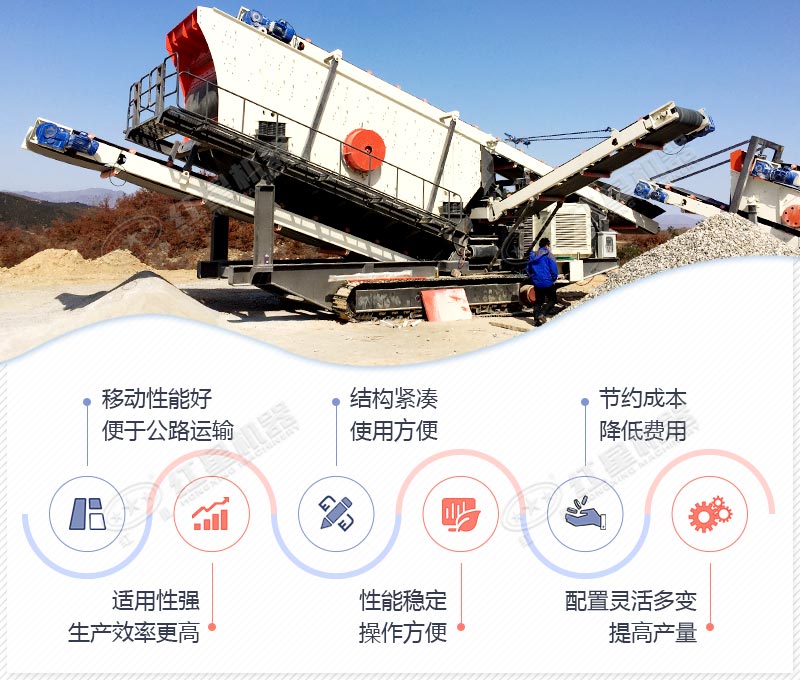 沙石料生產(chǎn)線(xiàn)，紅星機(jī)器可定制，價(jià)格更實(shí)惠